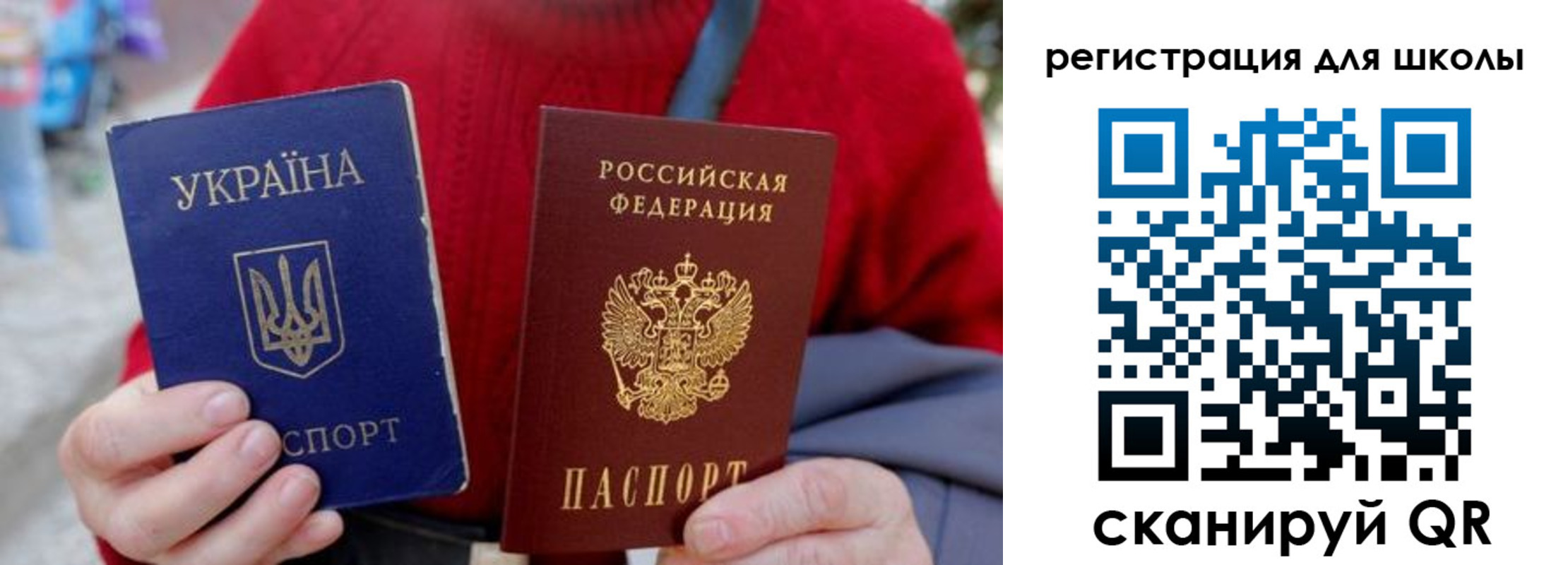 миграционный учет в Харовске